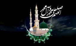 رحلت رسول اکرم و شهادت امام حسن تسلیت باد!