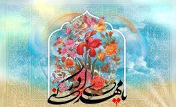 نیمه شعبان مبارک!