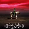 ایام سوگواری حضرت اباعبدالله الحسین تسلیت باد!