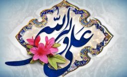 ولادت حضرت علی (ع) و روز مرد گرامی باد!